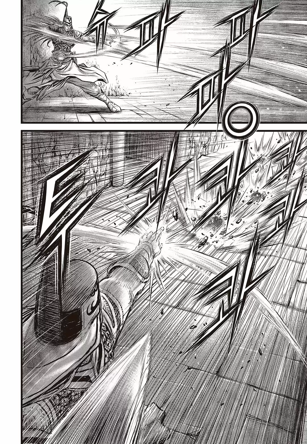 The Ruler of the Land Vol. 80 Ch. 577