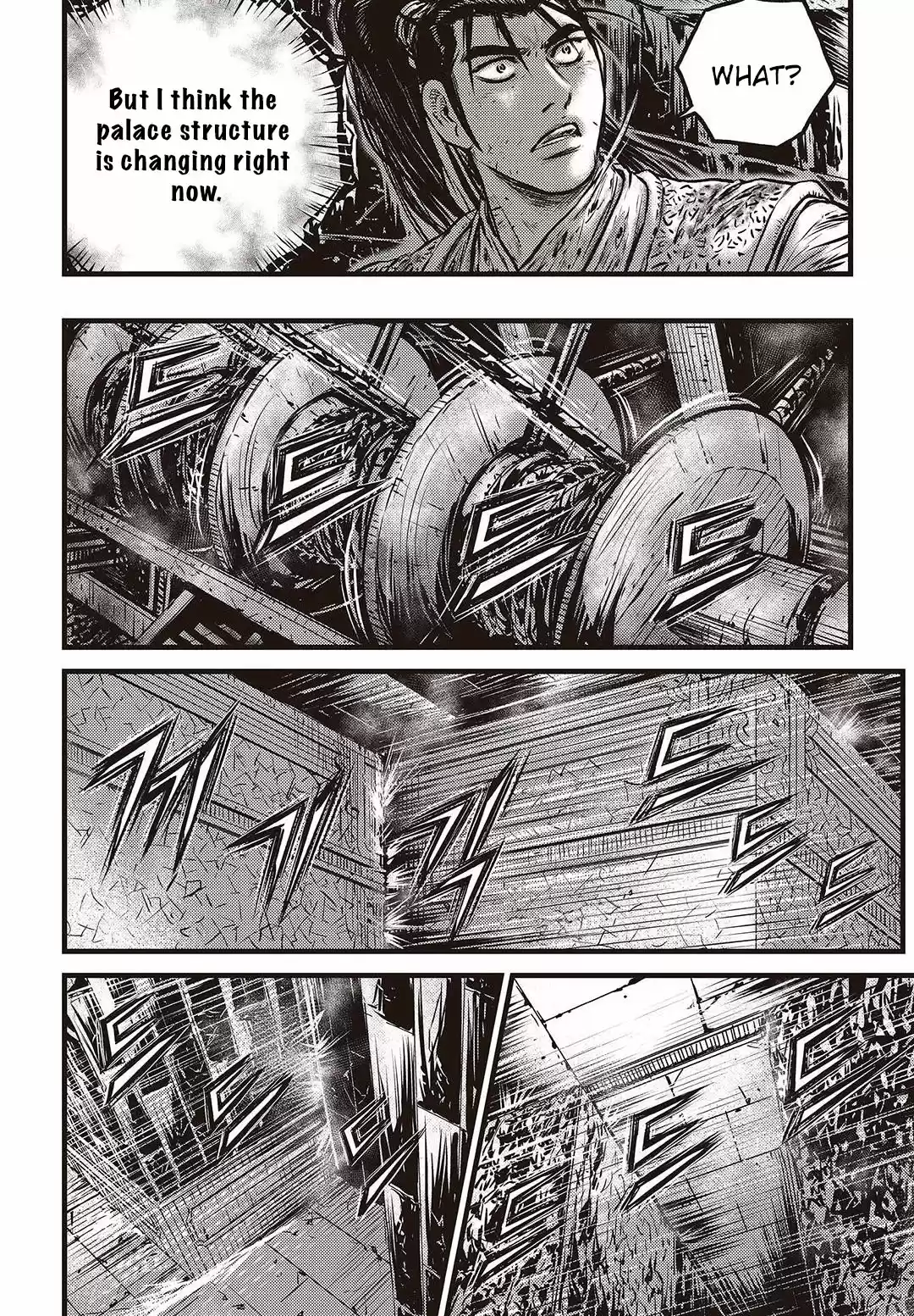 The Ruler of the Land Vol. 80 Ch. 578