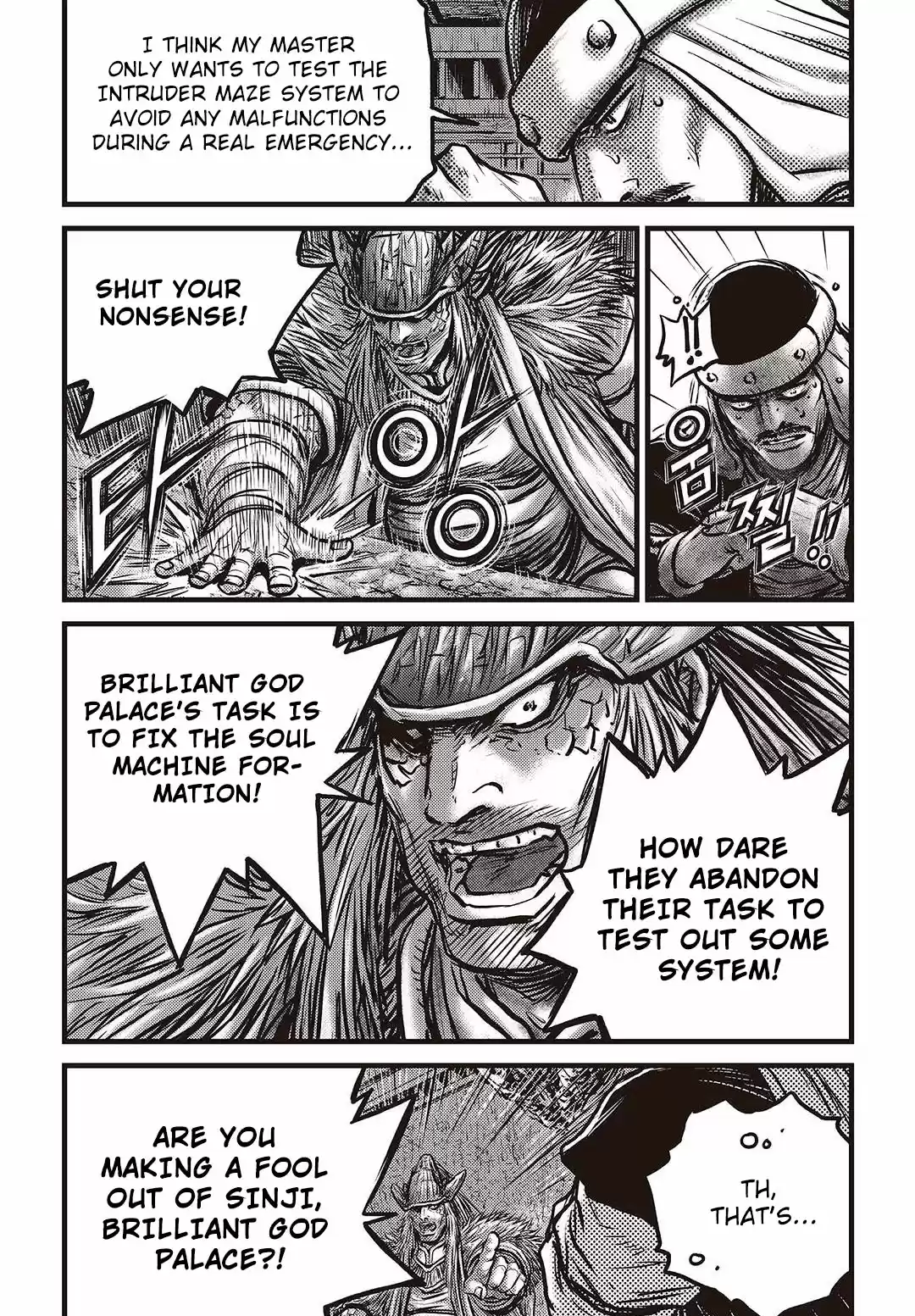 The Ruler of the Land Vol. 80 Ch. 578