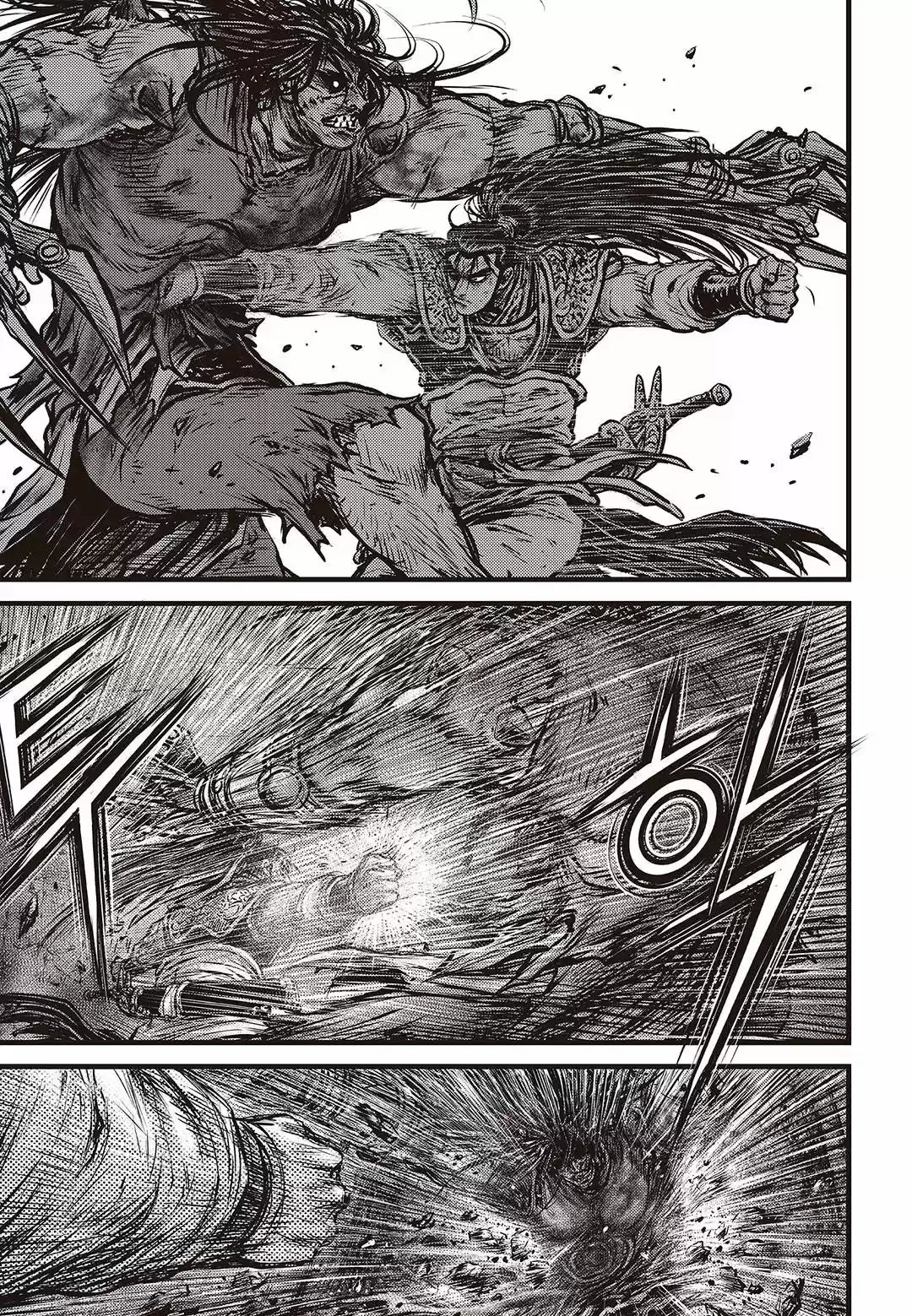 The Ruler of the Land Vol. 80 Ch. 579