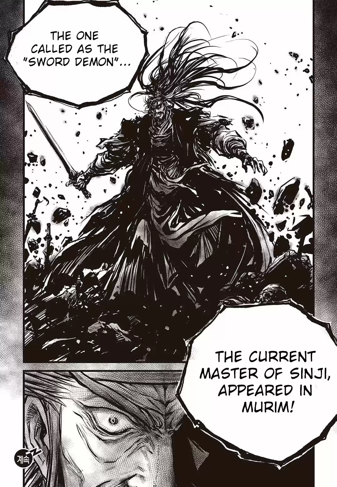 The Ruler of the Land Vol. 80 Ch. 580