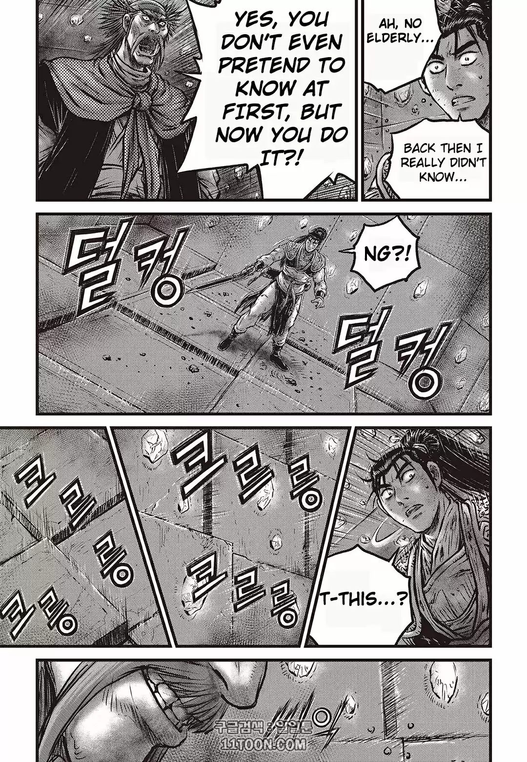 The Ruler of the Land Vol. 80 Ch. 581