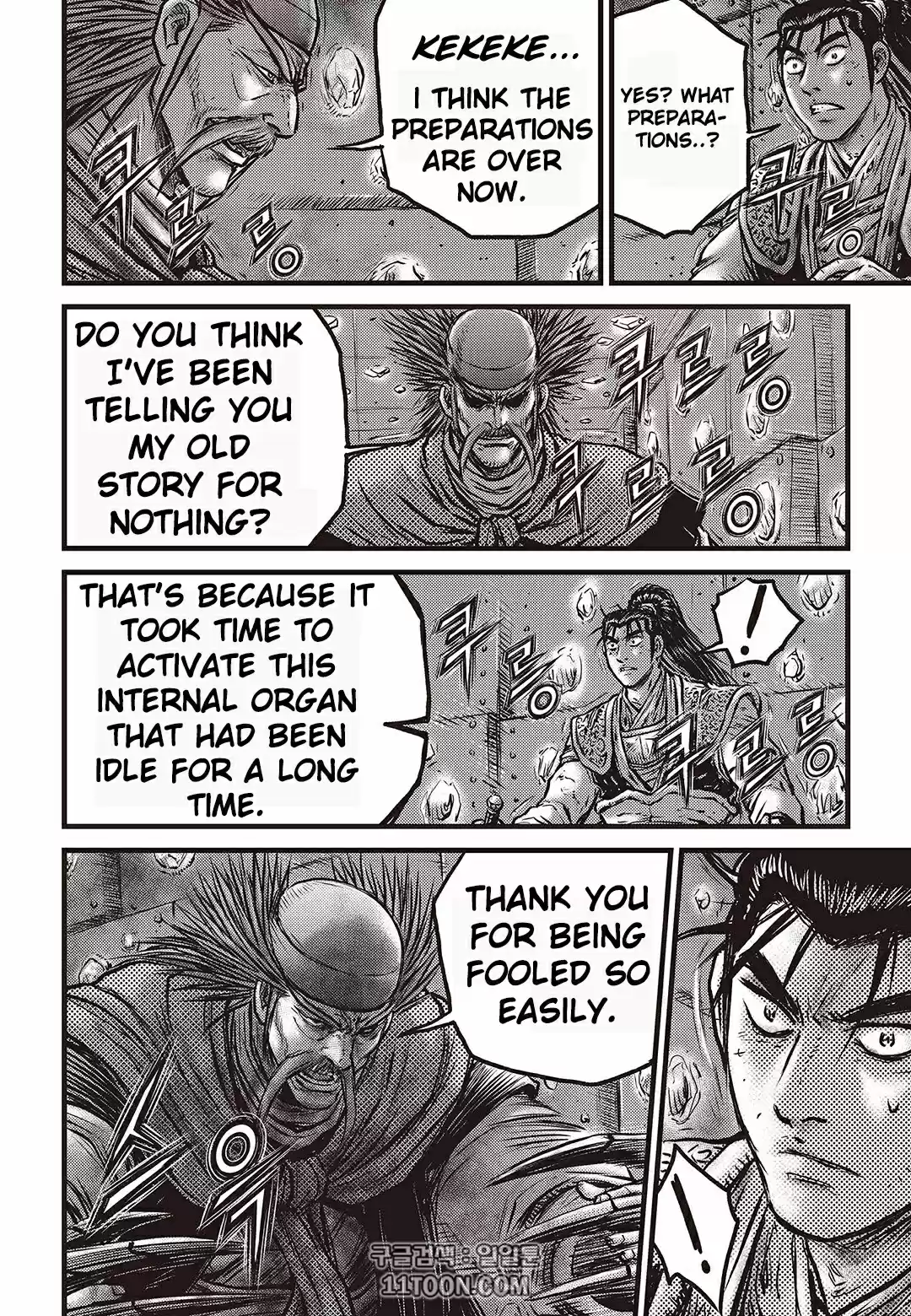 The Ruler of the Land Vol. 80 Ch. 581