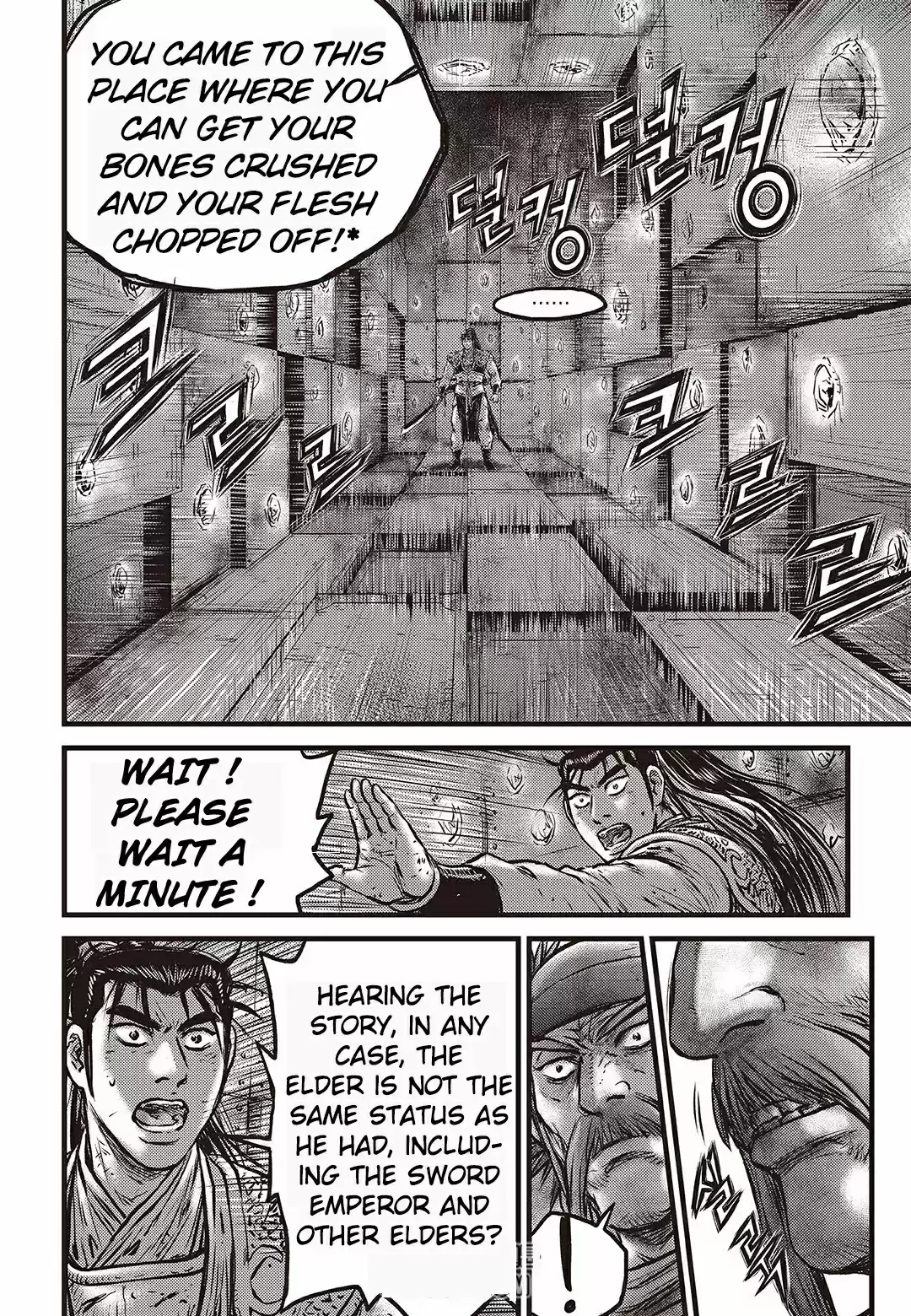 The Ruler of the Land Vol. 80 Ch. 581