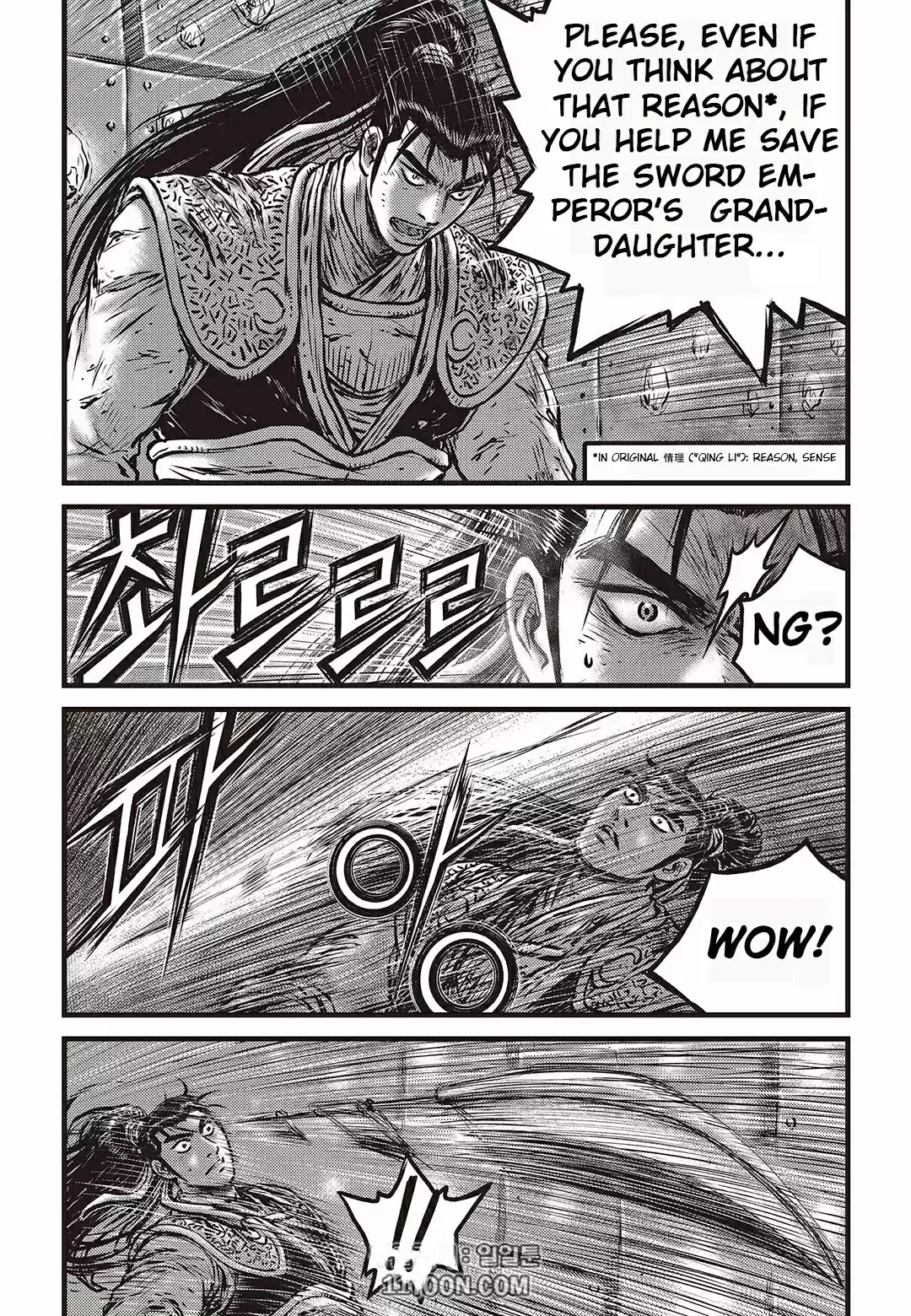 The Ruler of the Land Vol. 80 Ch. 581