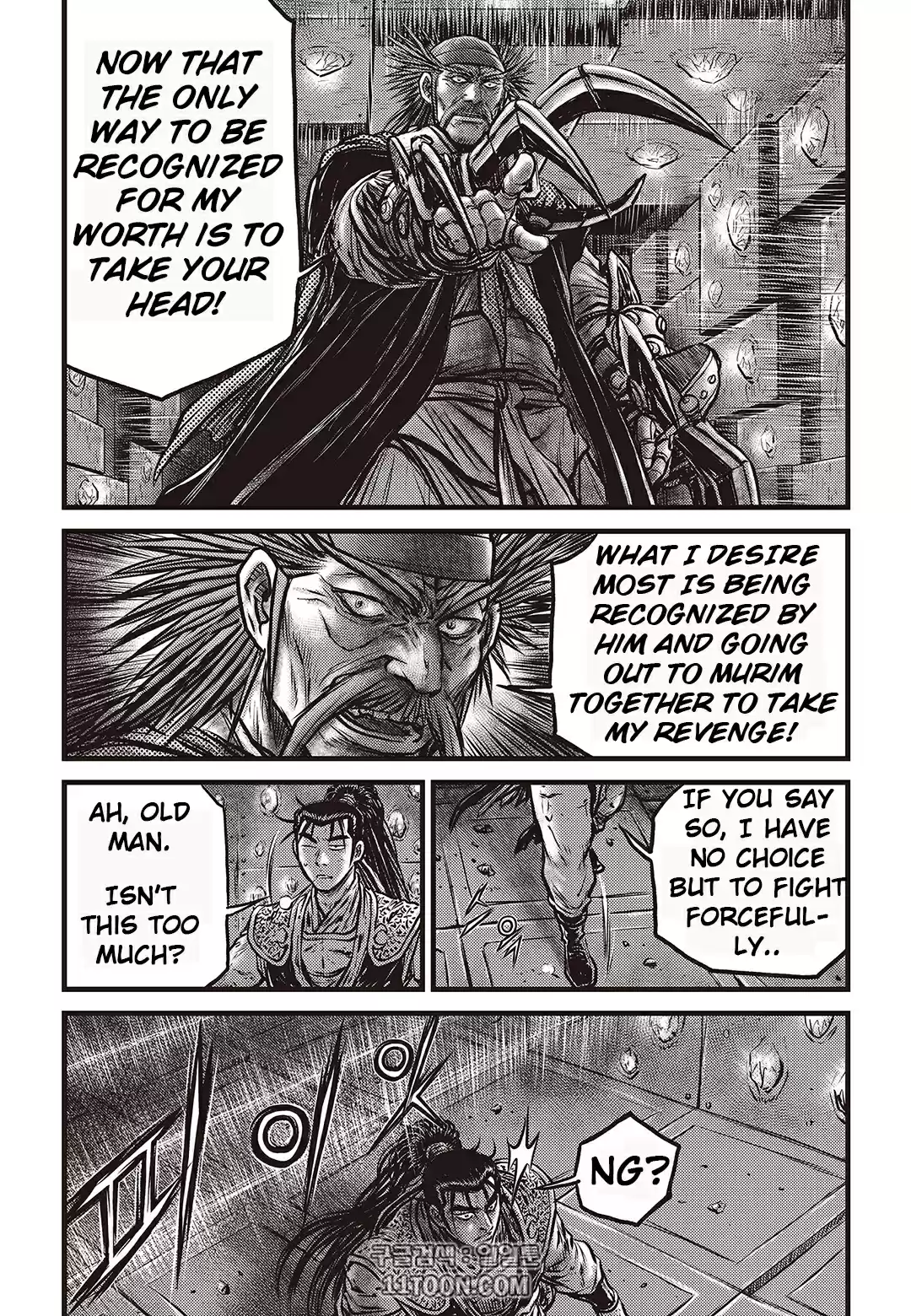 The Ruler of the Land Vol. 80 Ch. 581