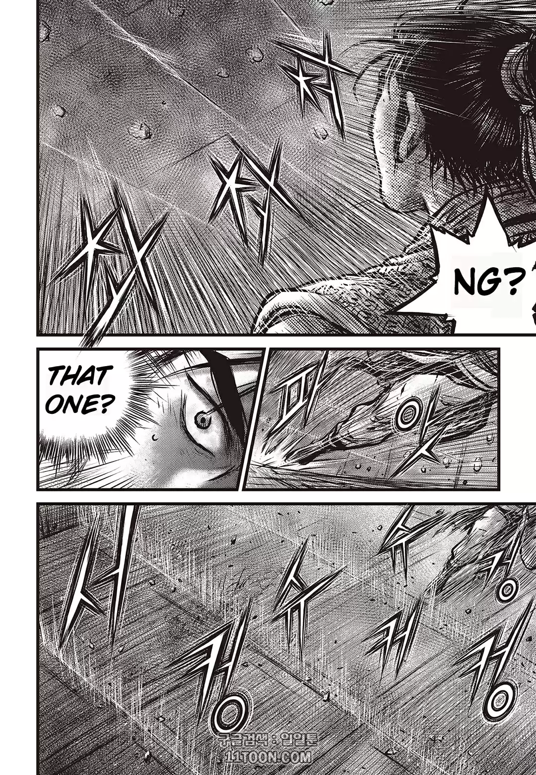 The Ruler of the Land Vol. 80 Ch. 581