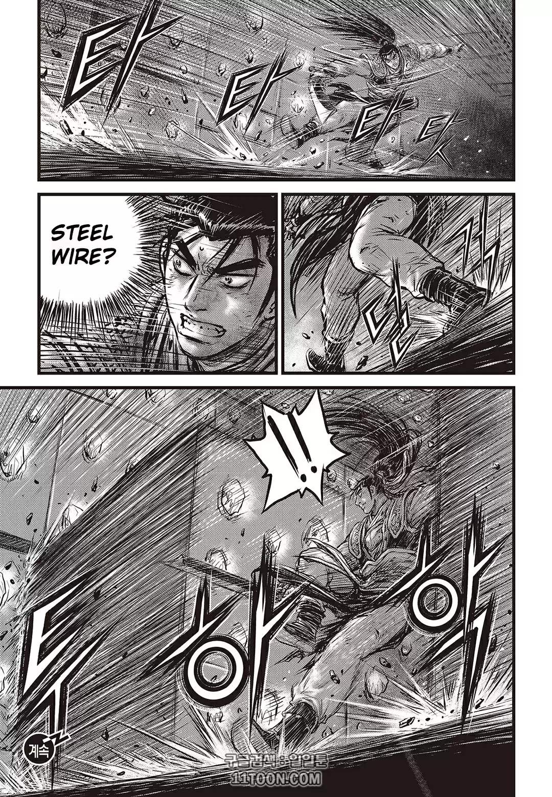 The Ruler of the Land Vol. 80 Ch. 581