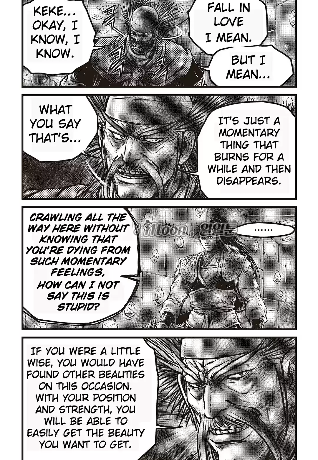 The Ruler of the Land Vol. 80 Ch. 582