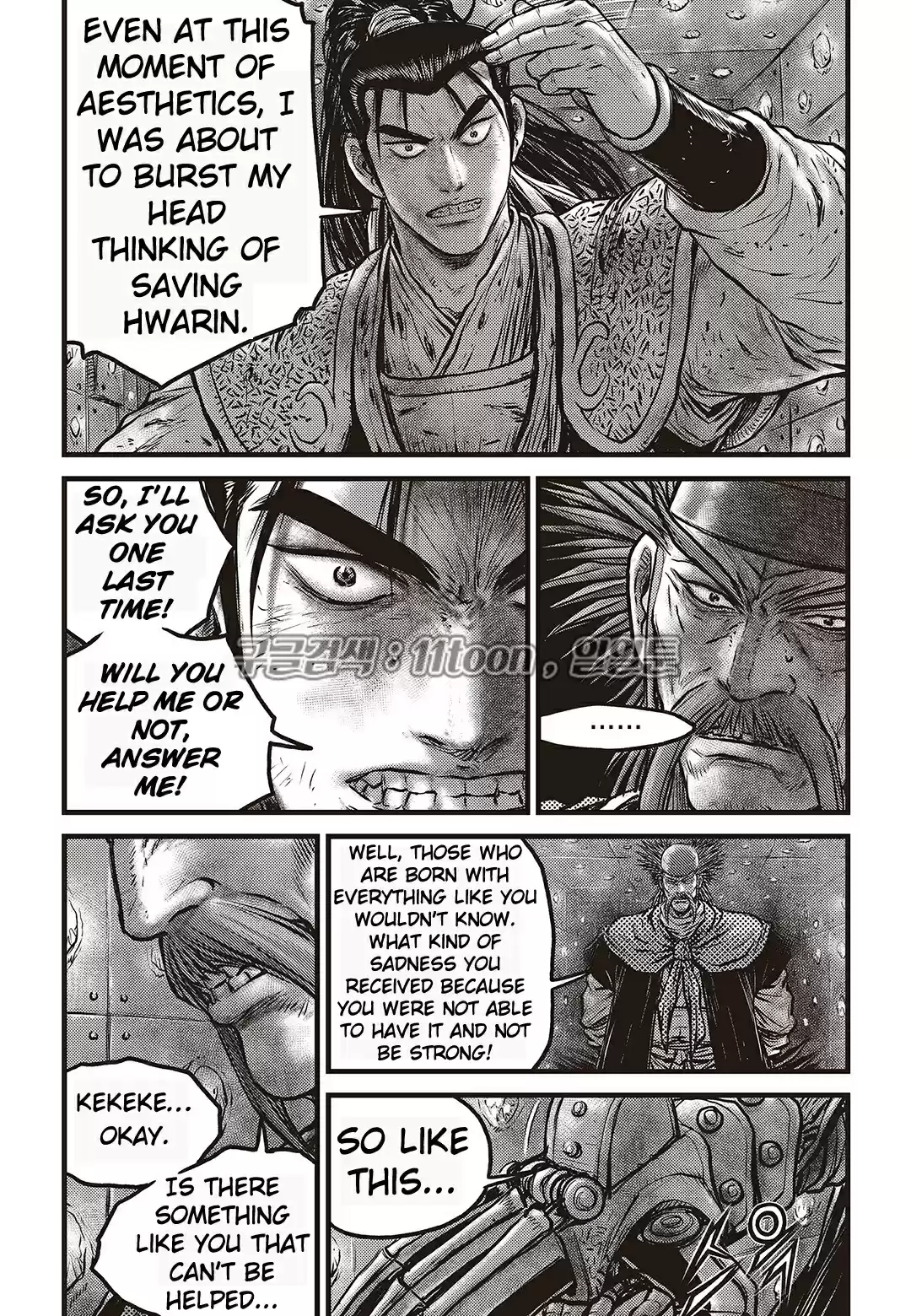 The Ruler of the Land Vol. 80 Ch. 582