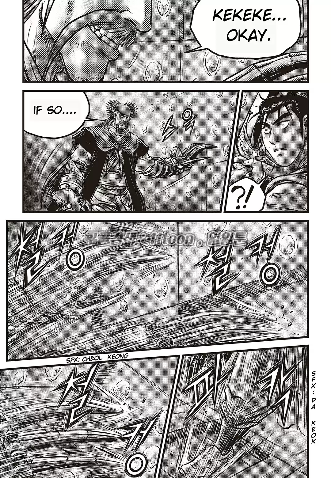 The Ruler of the Land Vol. 80 Ch. 582