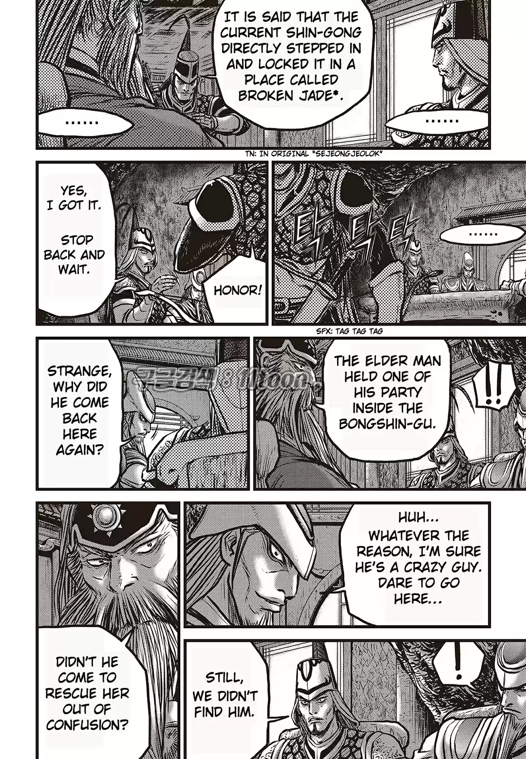 The Ruler of the Land Vol. 80 Ch. 582