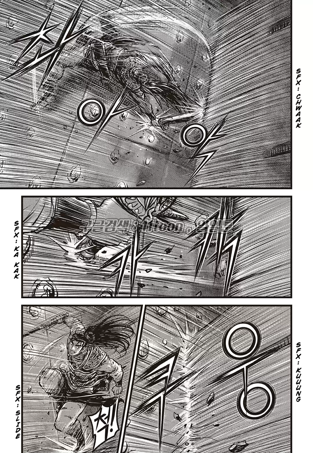 The Ruler of the Land Vol. 80 Ch. 582