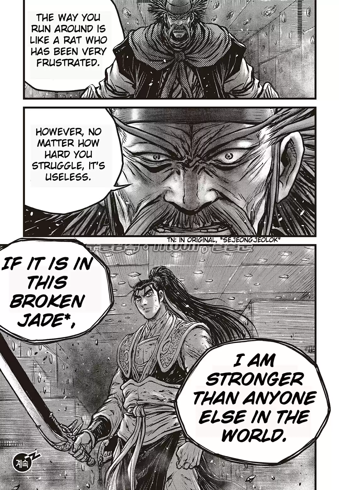 The Ruler of the Land Vol. 80 Ch. 582