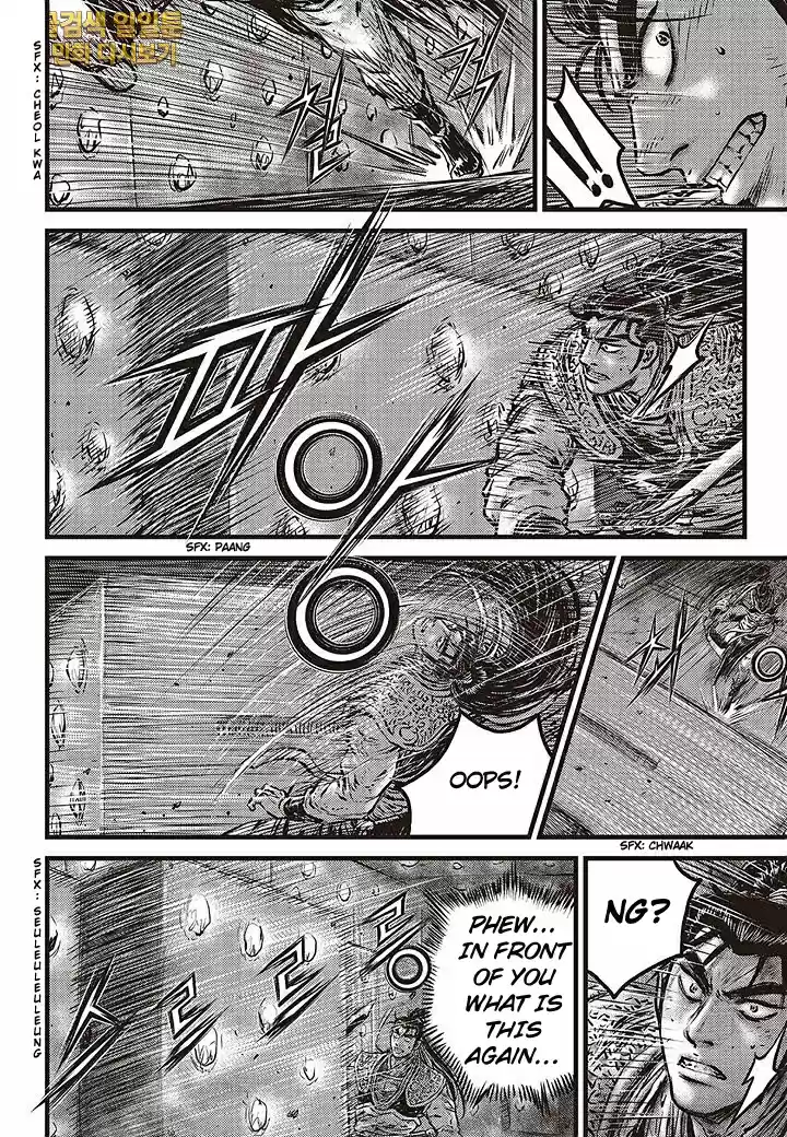 The Ruler of the Land Vol. 80 Ch. 583