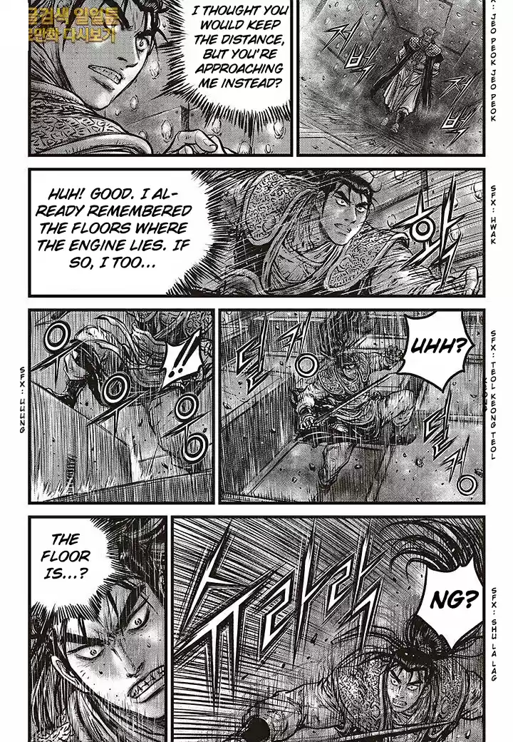 The Ruler of the Land Vol. 80 Ch. 583