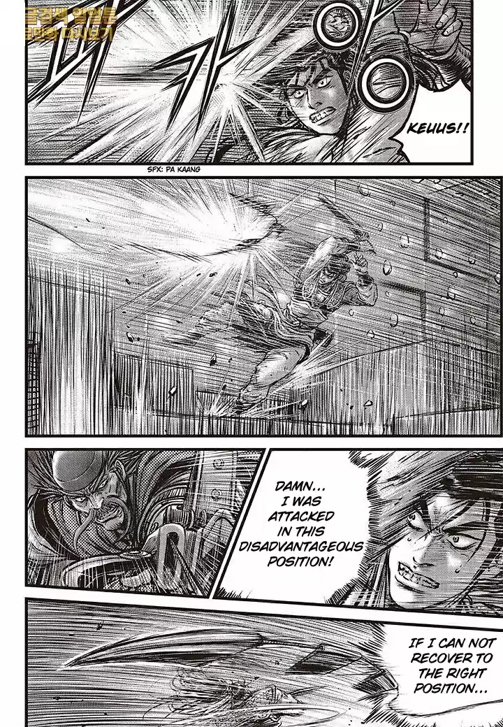 The Ruler of the Land Vol. 80 Ch. 583