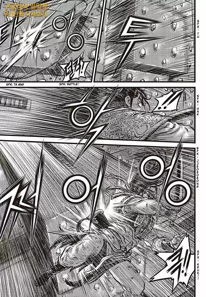 The Ruler of the Land Vol. 80 Ch. 583