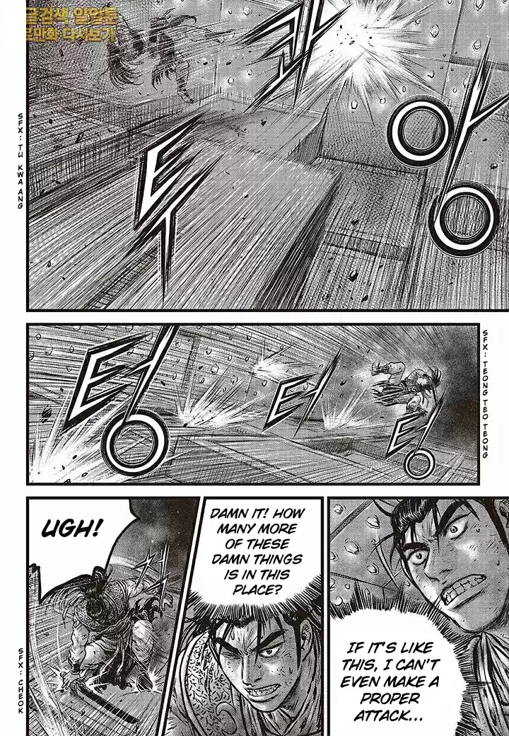 The Ruler of the Land Vol. 80 Ch. 583