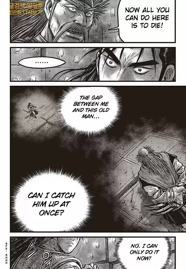 The Ruler of the Land Vol. 80 Ch. 583