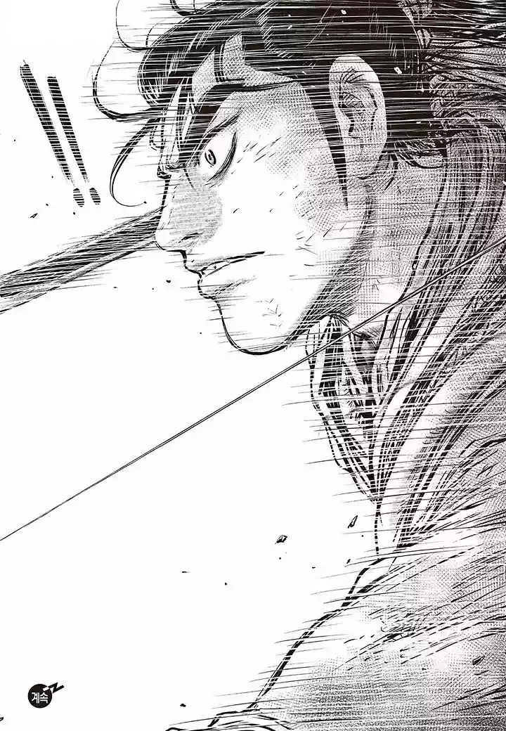 The Ruler of the Land Vol. 80 Ch. 583