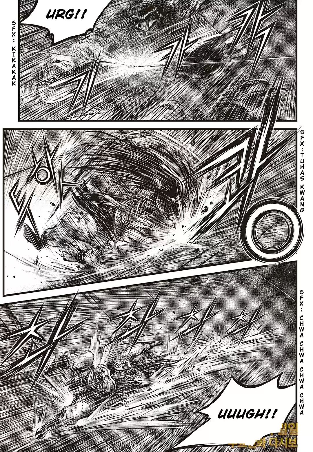 The Ruler of the Land Vol. 80 Ch. 584