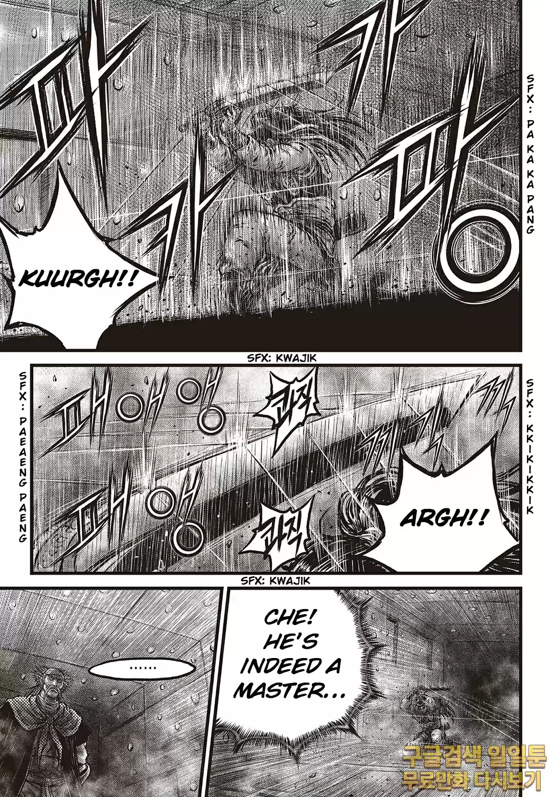 The Ruler of the Land Vol. 80 Ch. 584