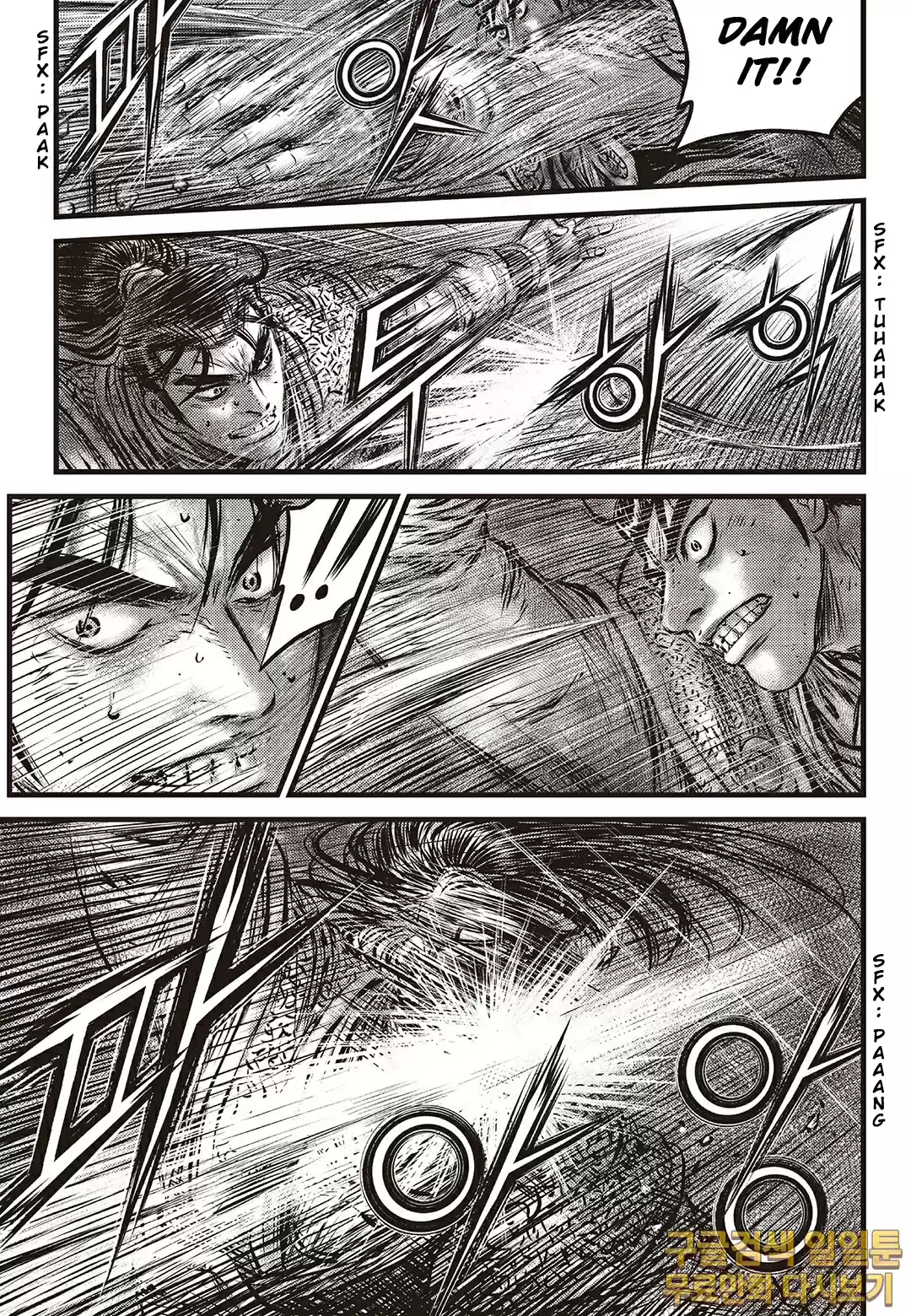 The Ruler of the Land Vol. 80 Ch. 584