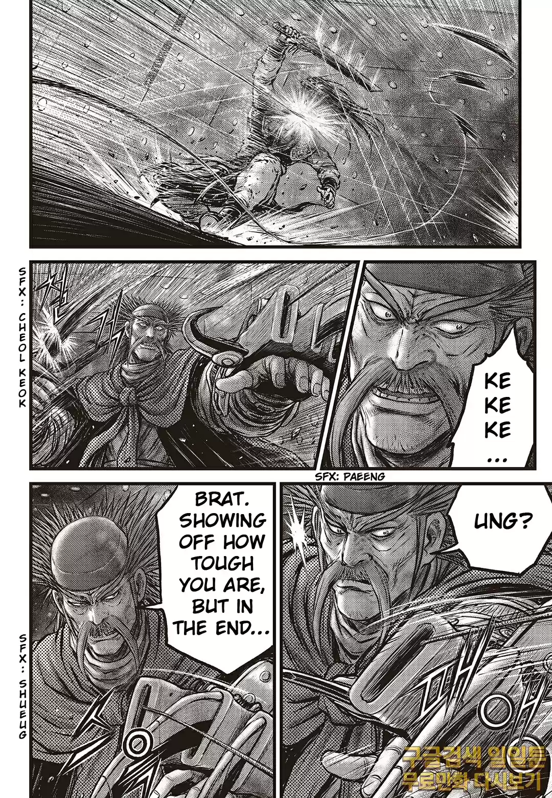 The Ruler of the Land Vol. 80 Ch. 584