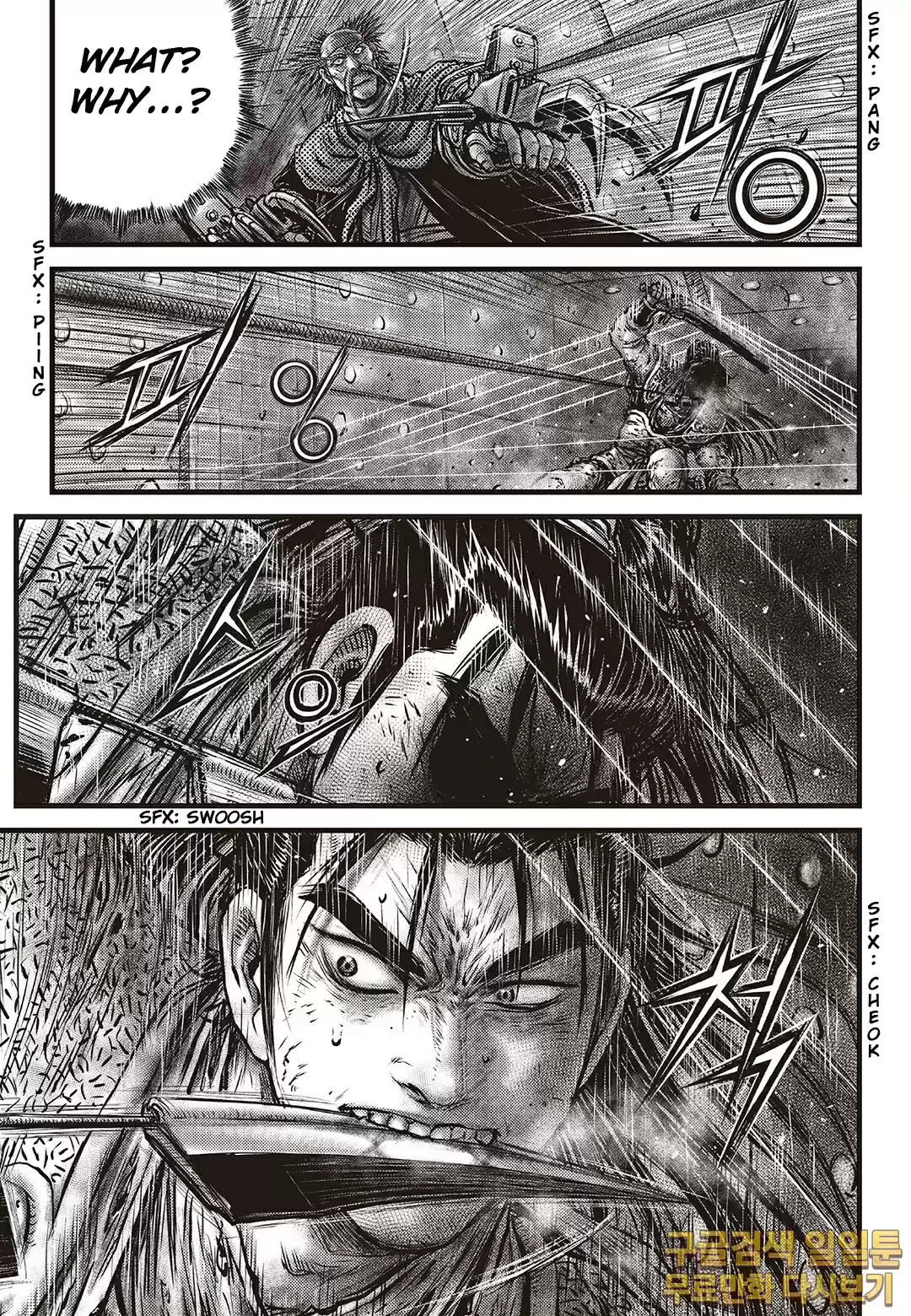 The Ruler of the Land Vol. 80 Ch. 584