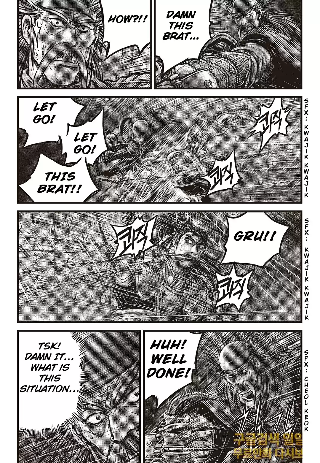 The Ruler of the Land Vol. 80 Ch. 584