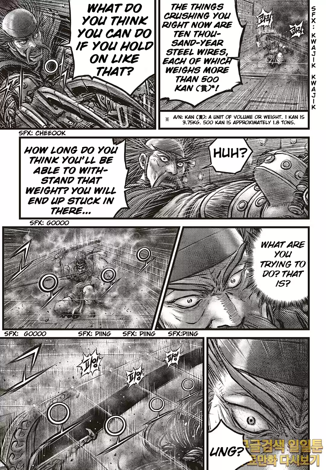 The Ruler of the Land Vol. 80 Ch. 584