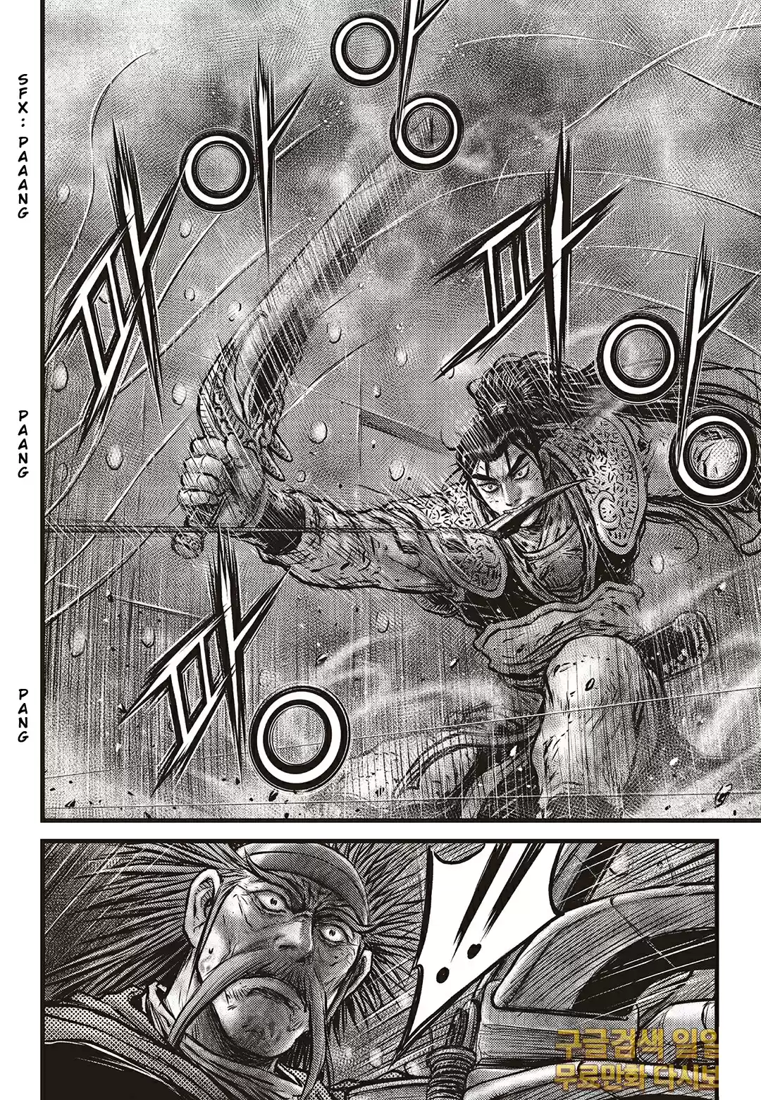 The Ruler of the Land Vol. 80 Ch. 584