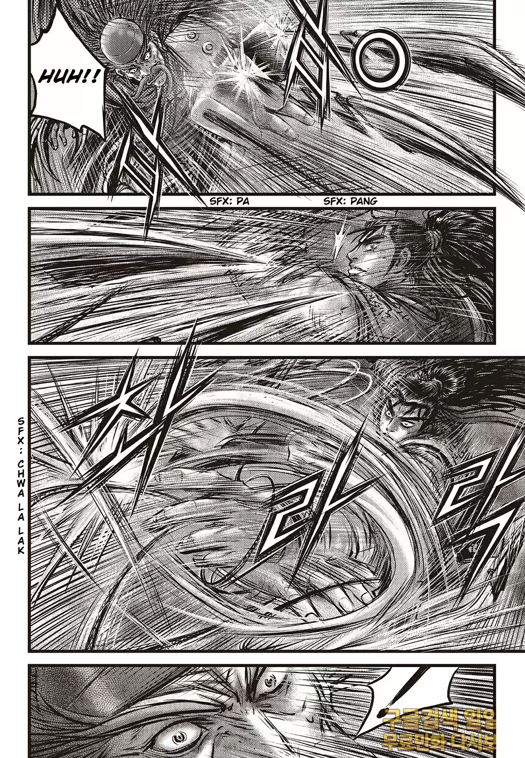 The Ruler of the Land Vol. 80 Ch. 584