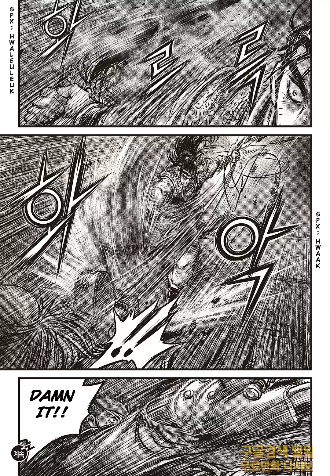 The Ruler of the Land Vol. 80 Ch. 584