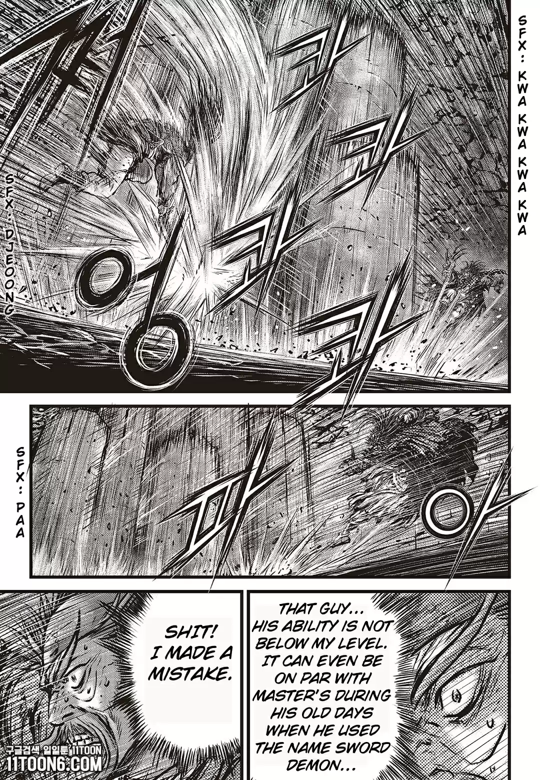 The Ruler of the Land Vol. 80 Ch. 585