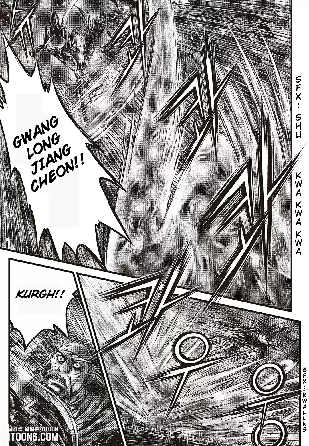 The Ruler of the Land Vol. 80 Ch. 585