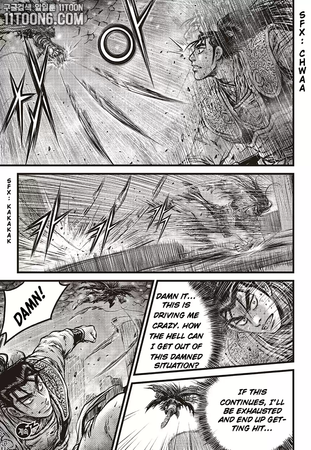 The Ruler of the Land Vol. 80 Ch. 587