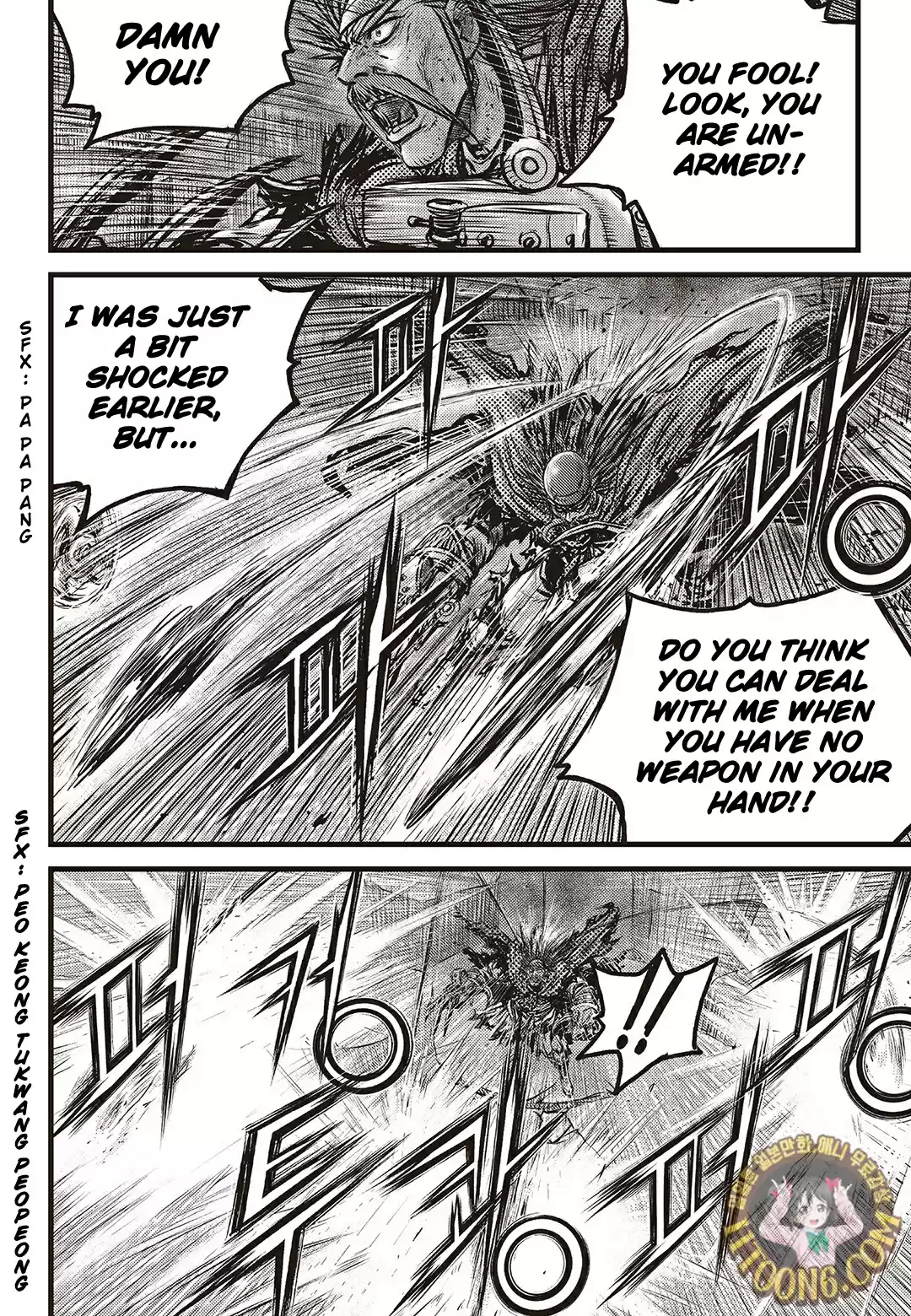 The Ruler of the Land Vol. 80 Ch. 588