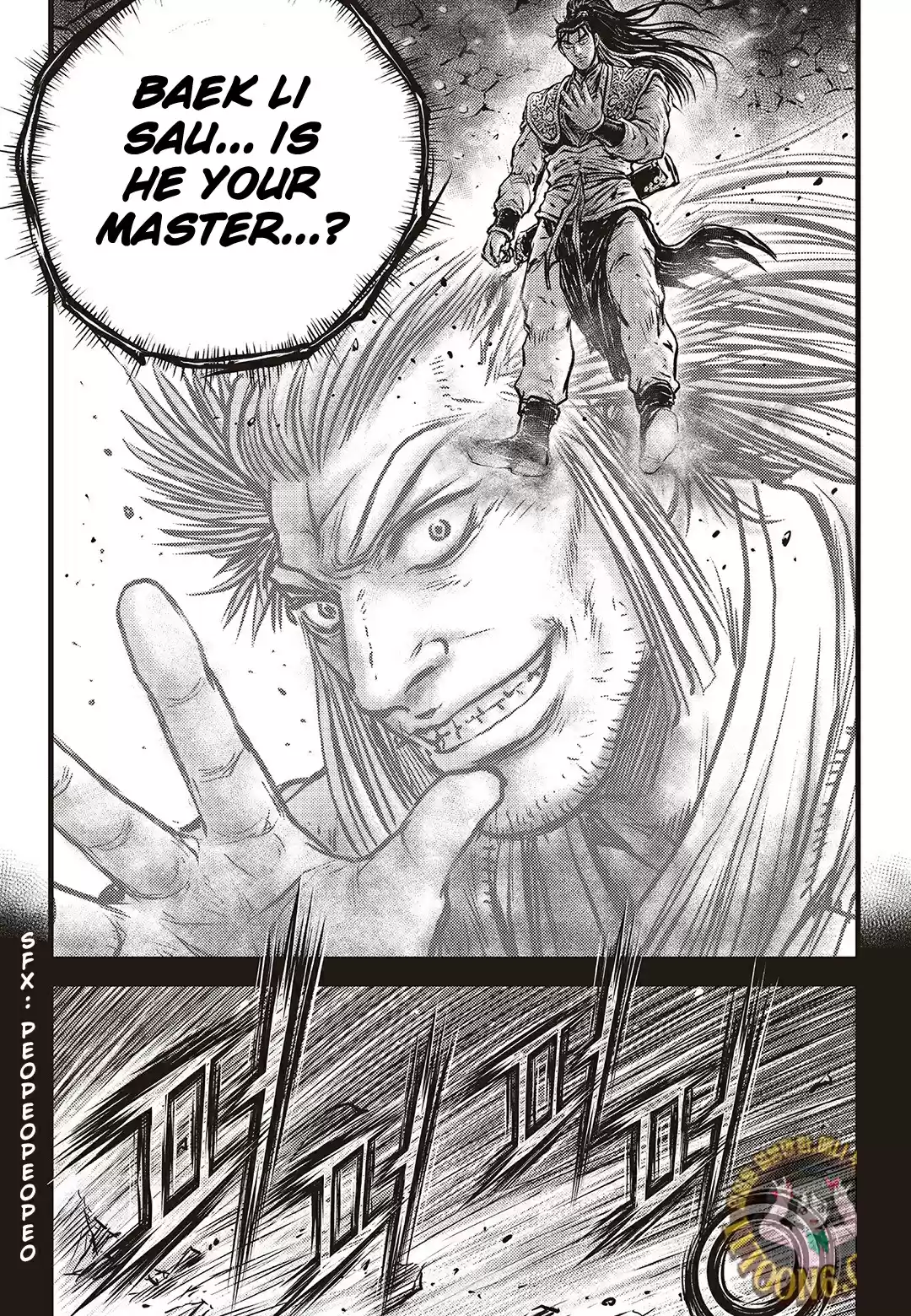 The Ruler of the Land Vol. 80 Ch. 588