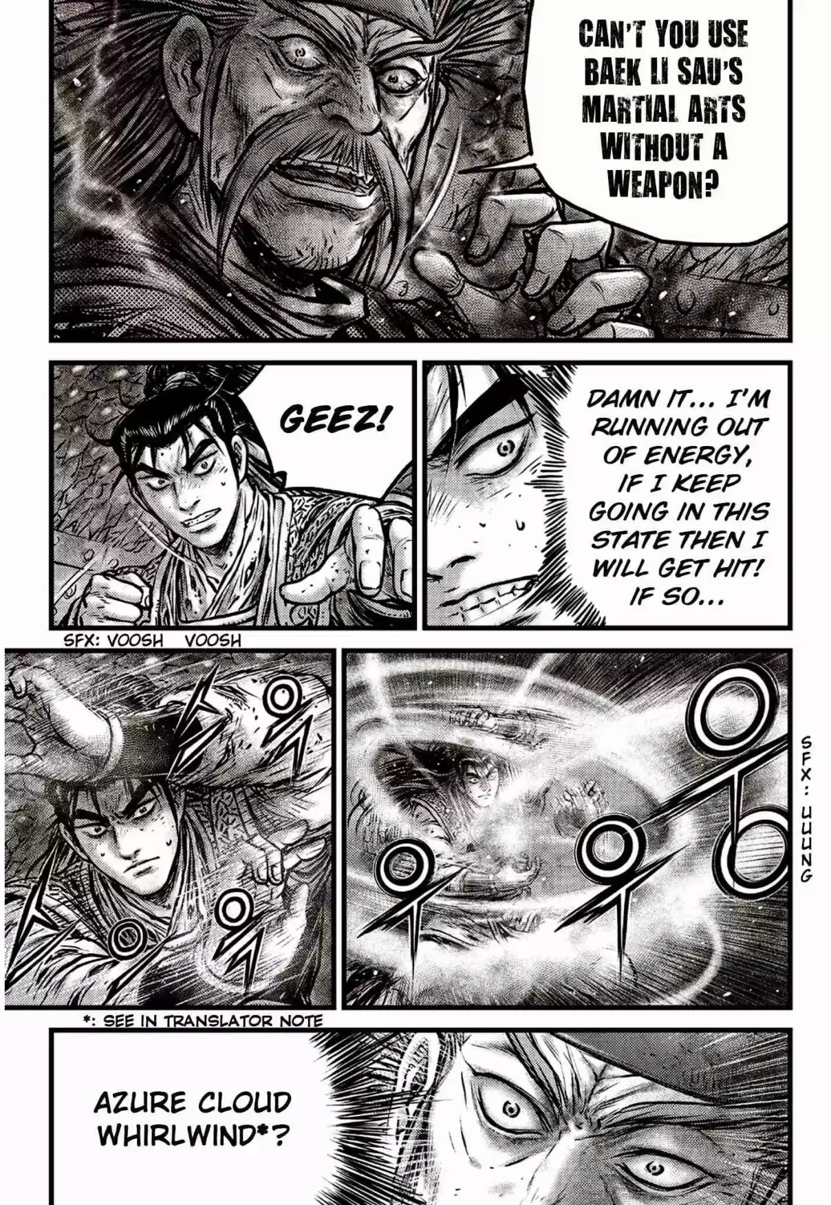 The Ruler of the Land Vol. 81 Ch. 591.5