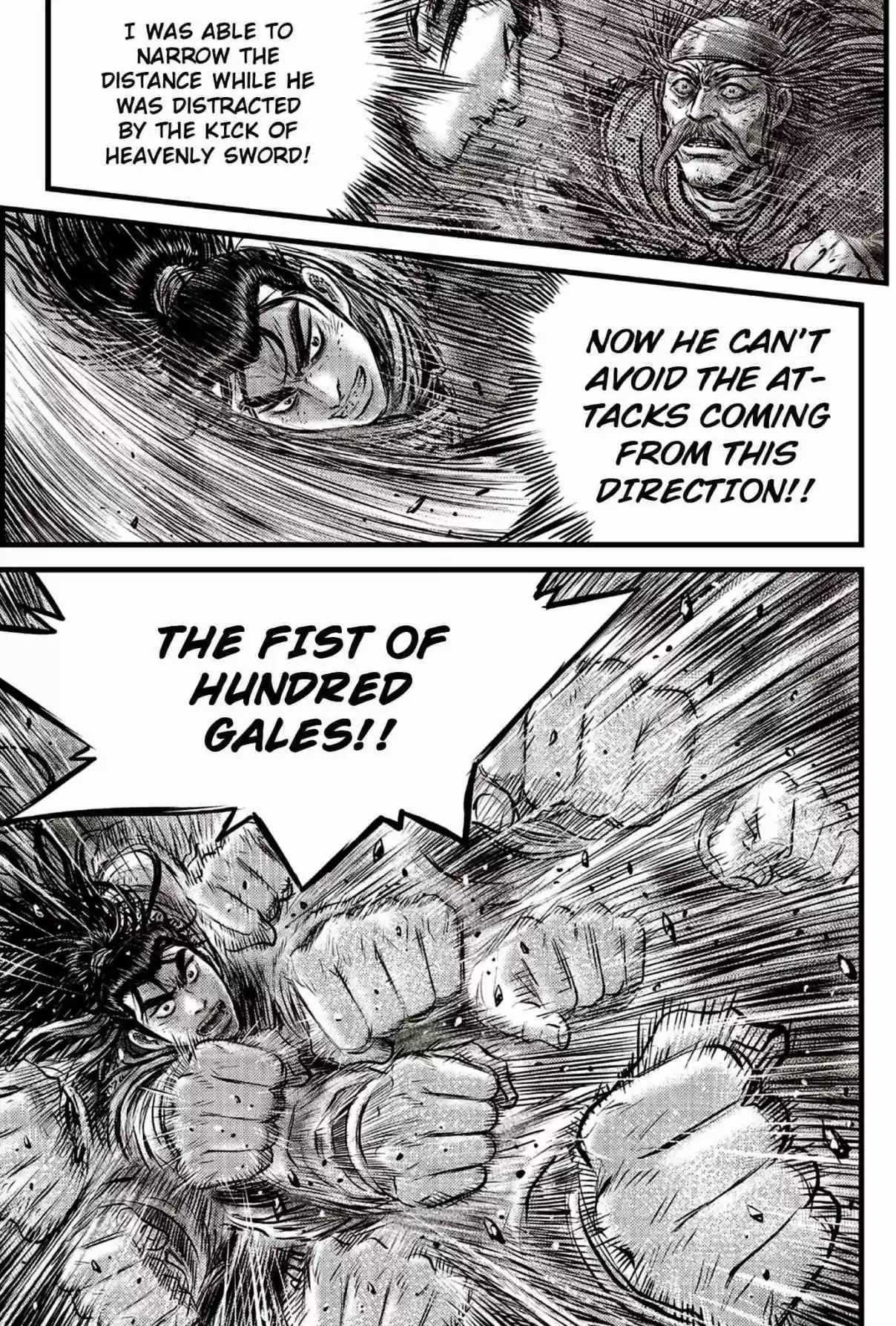 The Ruler of the Land Vol. 81 Ch. 591.5