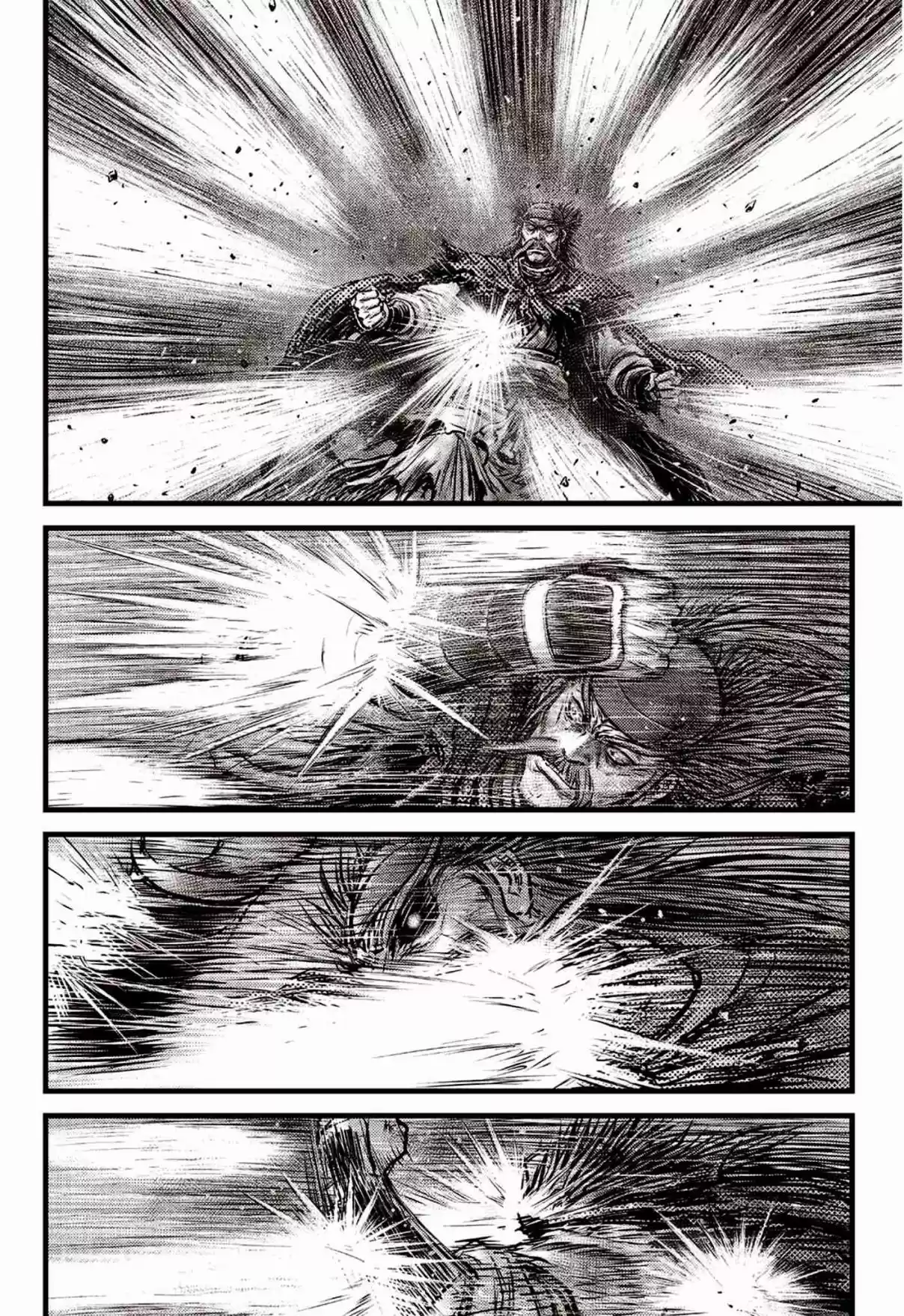 The Ruler of the Land Vol. 81 Ch. 591.5