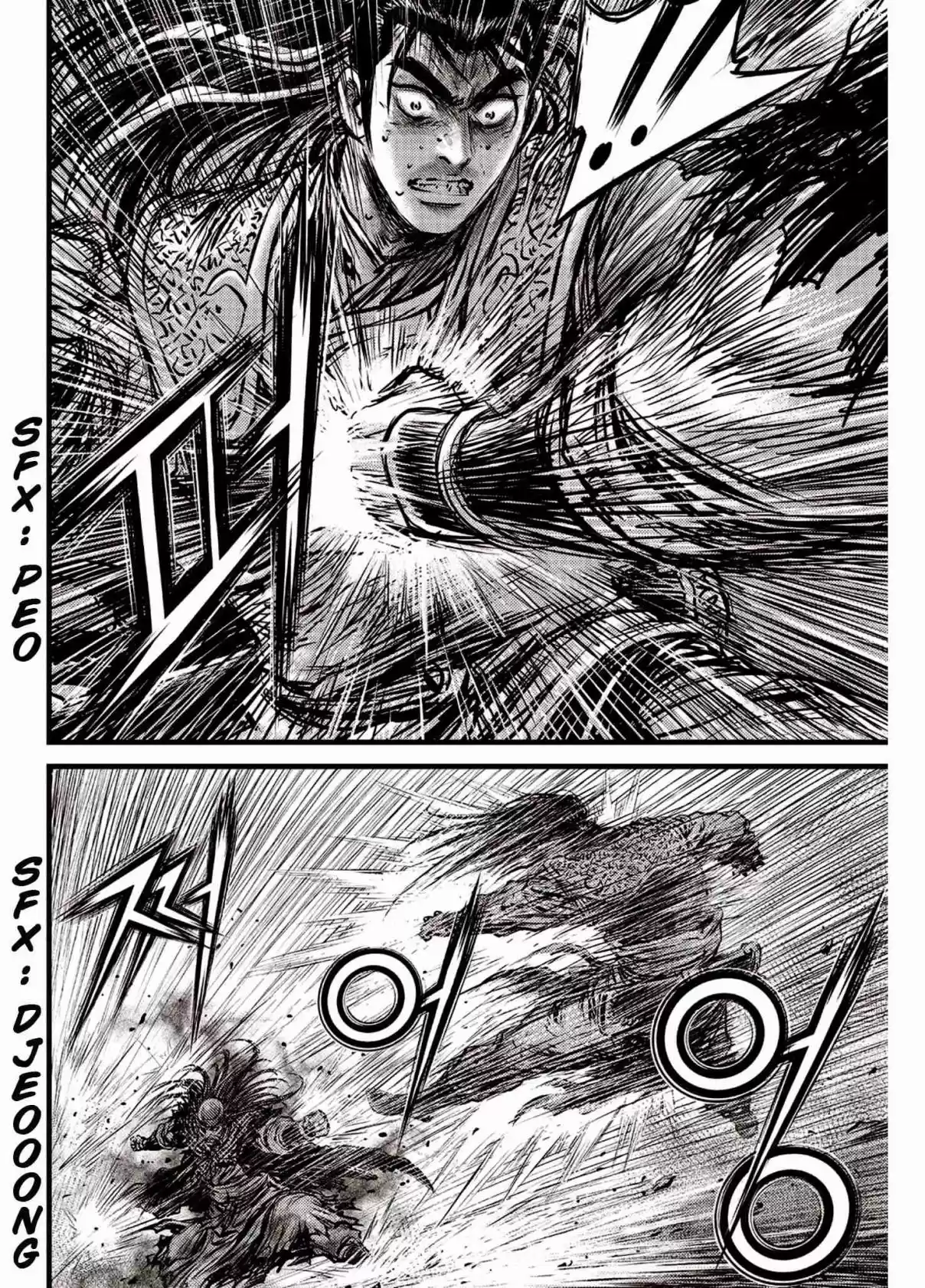 The Ruler of the Land Vol. 81 Ch. 591.5