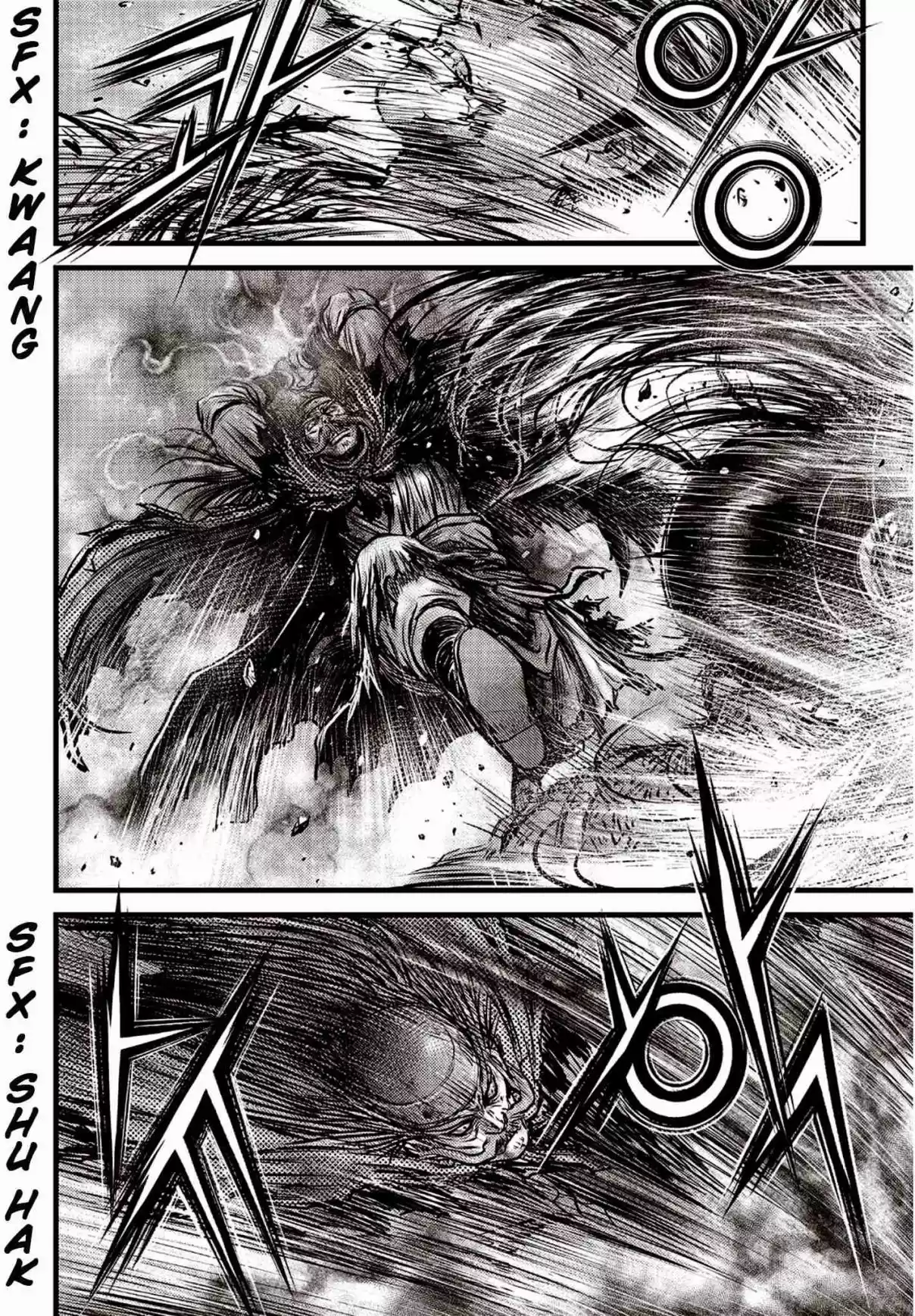 The Ruler of the Land Vol. 81 Ch. 591.5