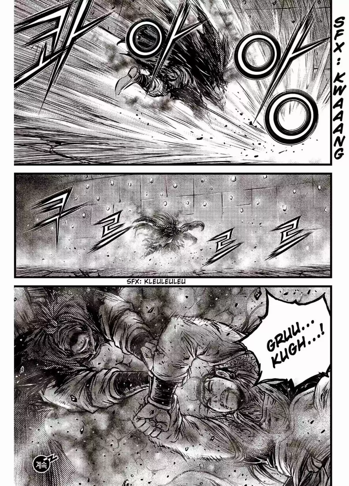 The Ruler of the Land Vol. 81 Ch. 591.5