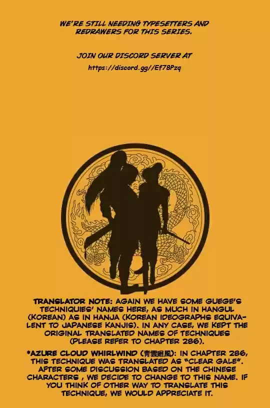 The Ruler of the Land Vol. 81 Ch. 591.5