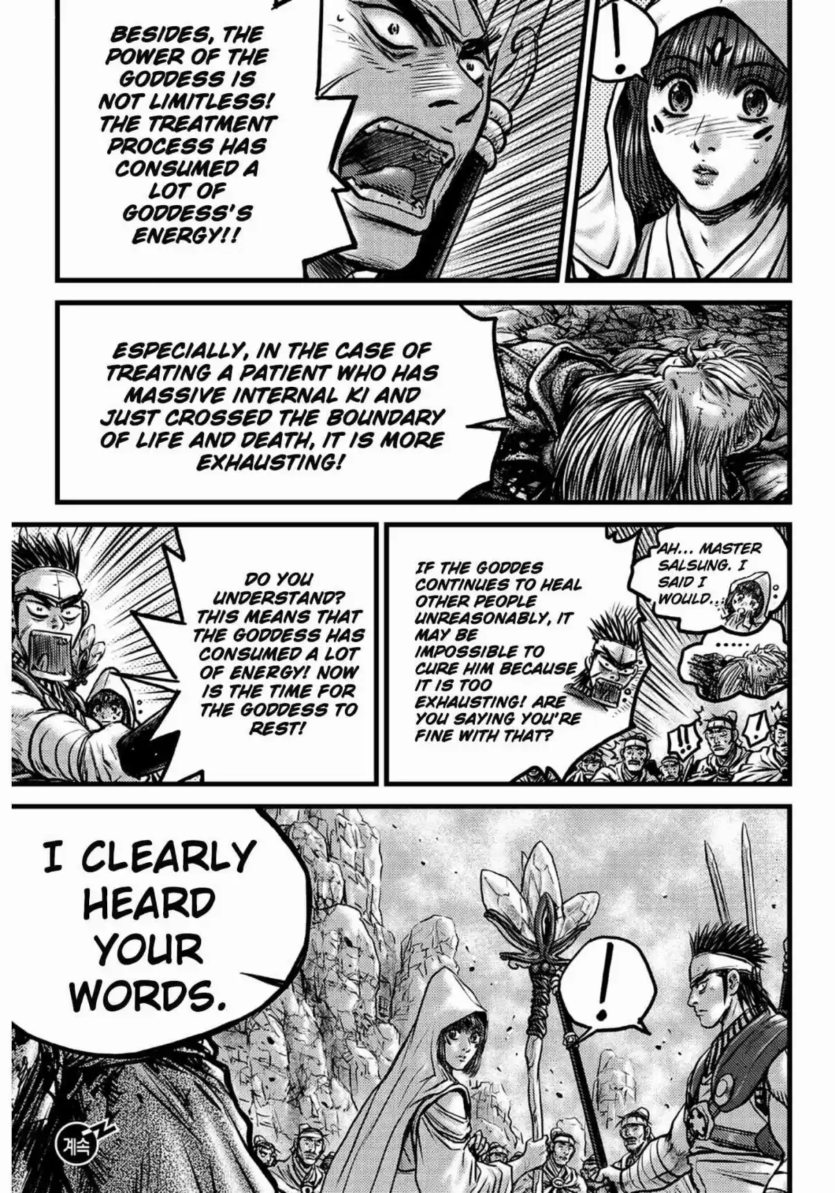 The Ruler of the Land Vol. 82 Ch. 592