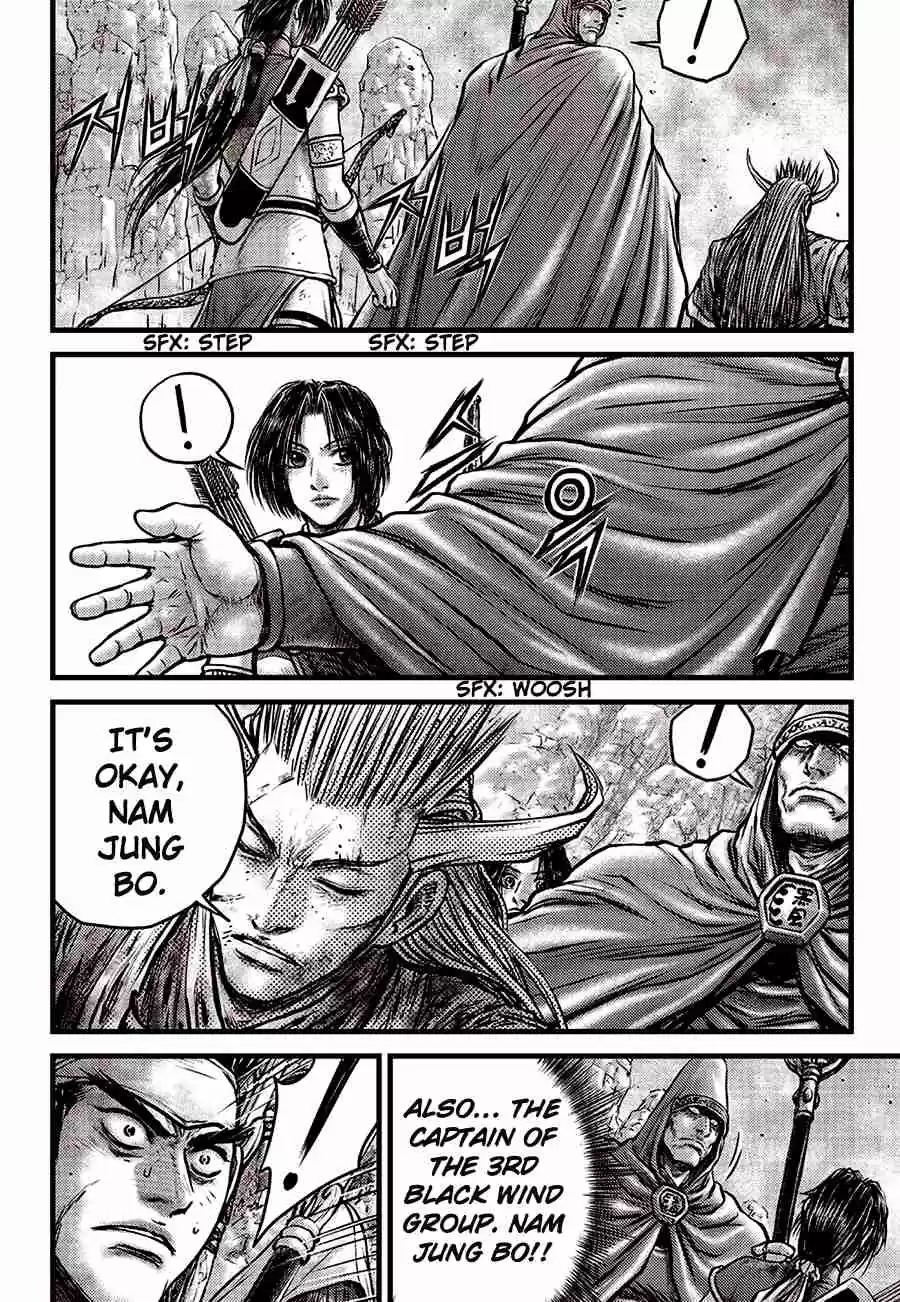 The Ruler of the Land Vol. 82 Ch. 593