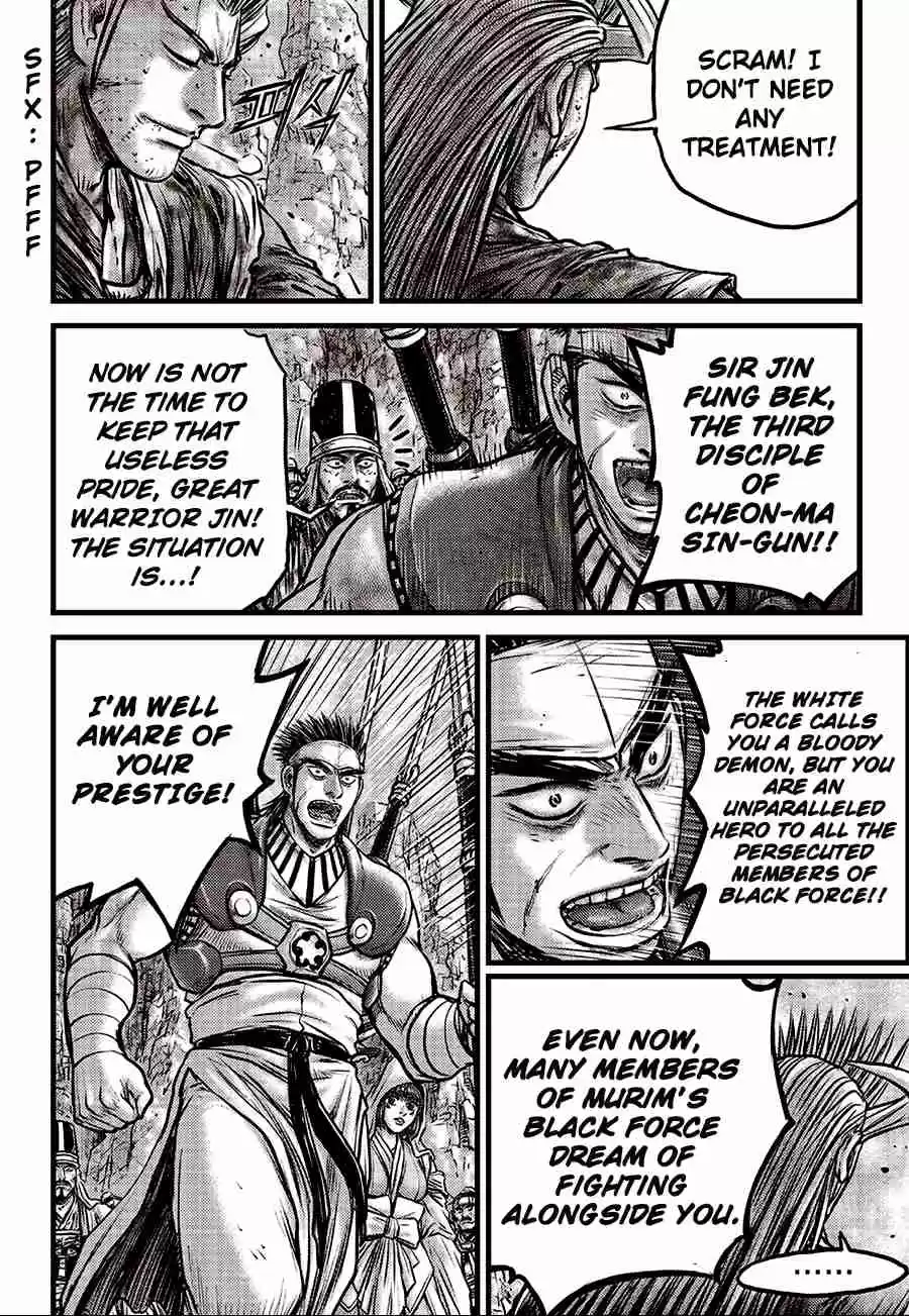 The Ruler of the Land Vol. 82 Ch. 593